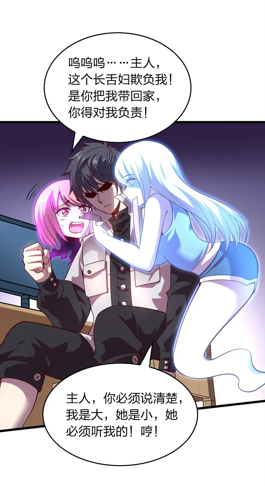 006 赌局 第6页