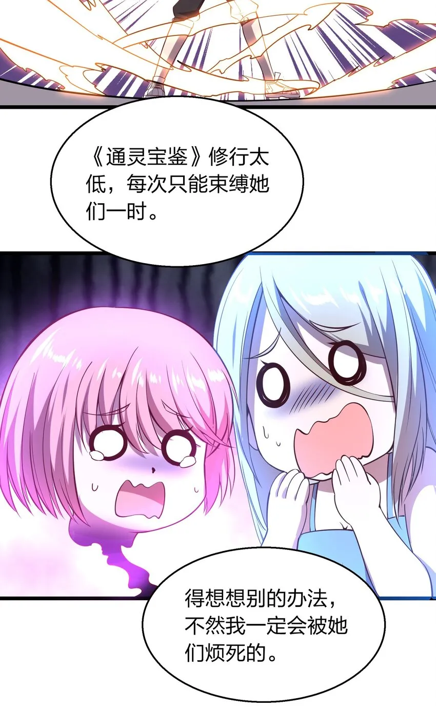 006 赌局 第8页