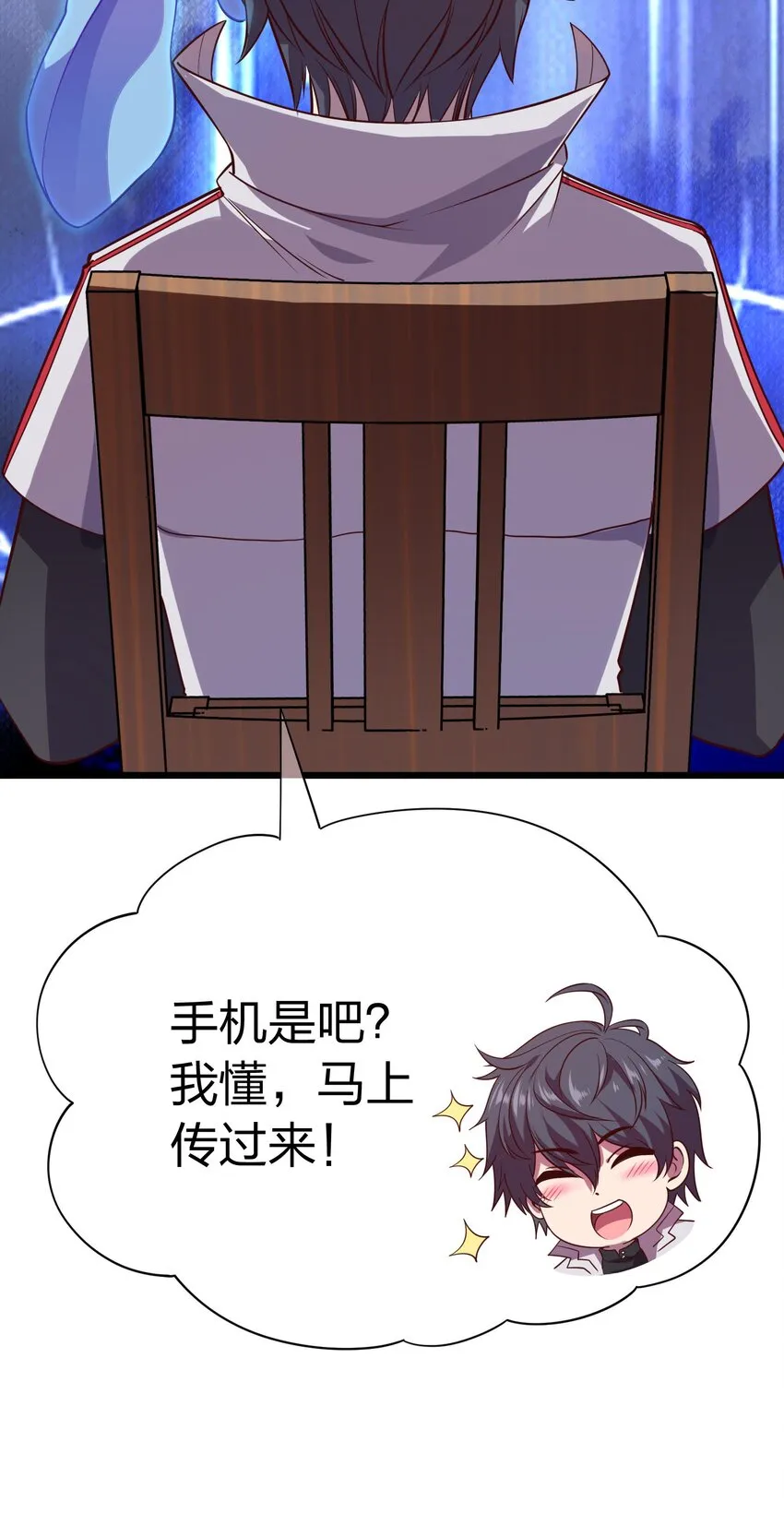 006 赌局 第11页