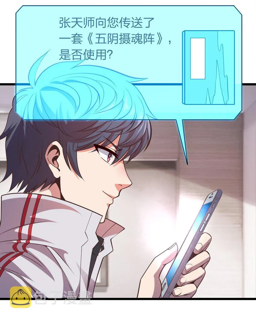 006 赌局 第13页