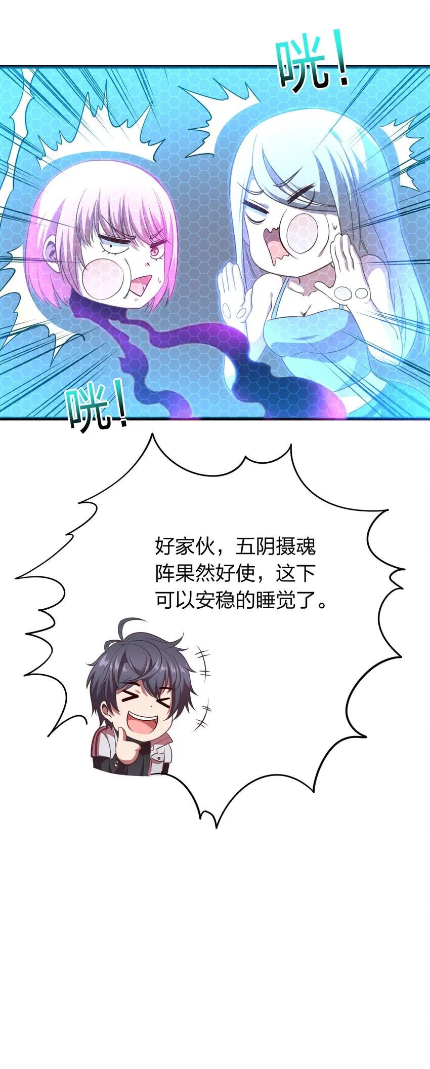 006 赌局 第15页