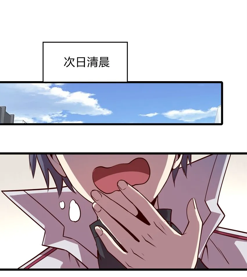 006 赌局 第16页