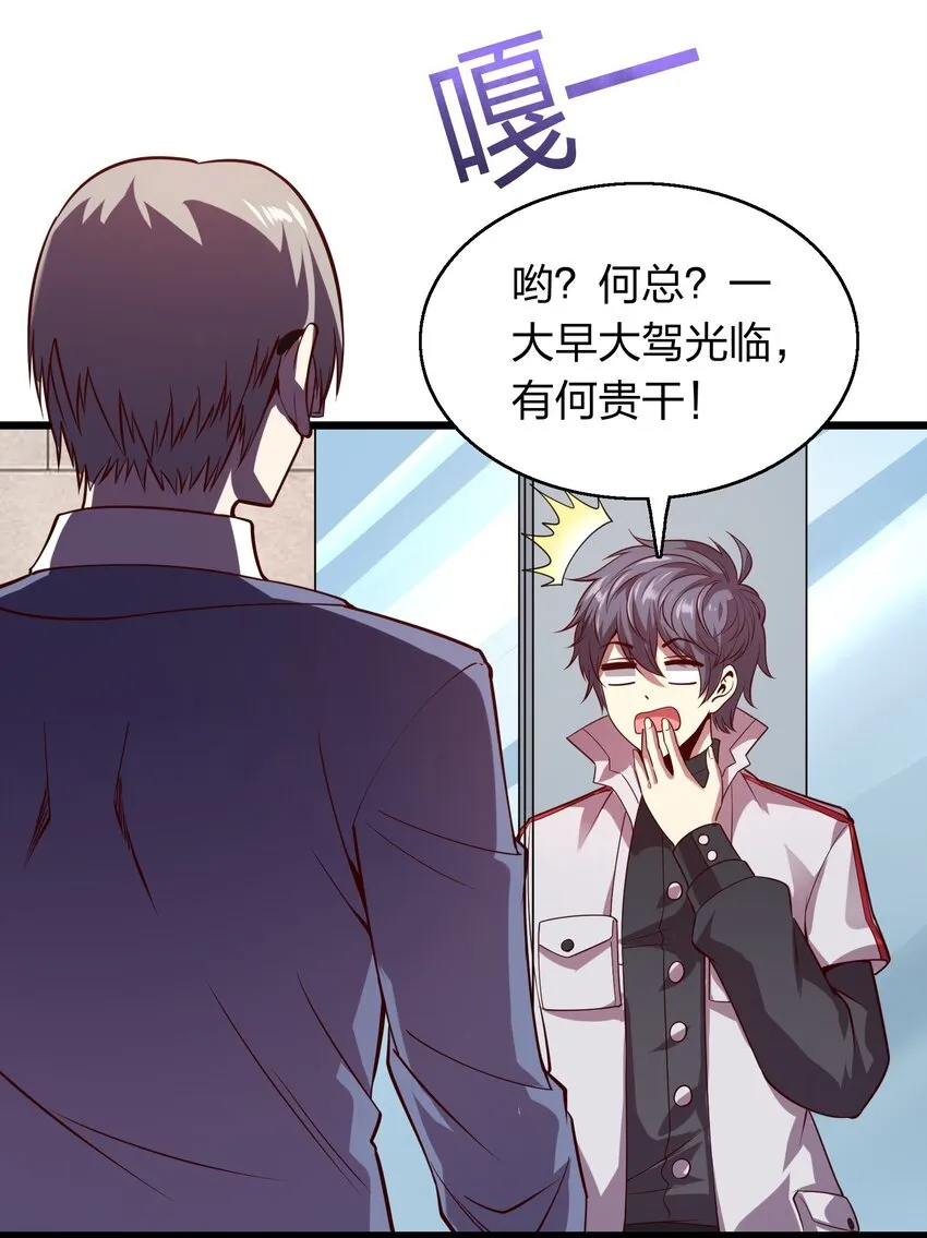 006 赌局 第17页
