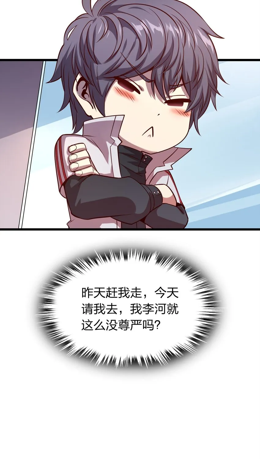 006 赌局 第19页