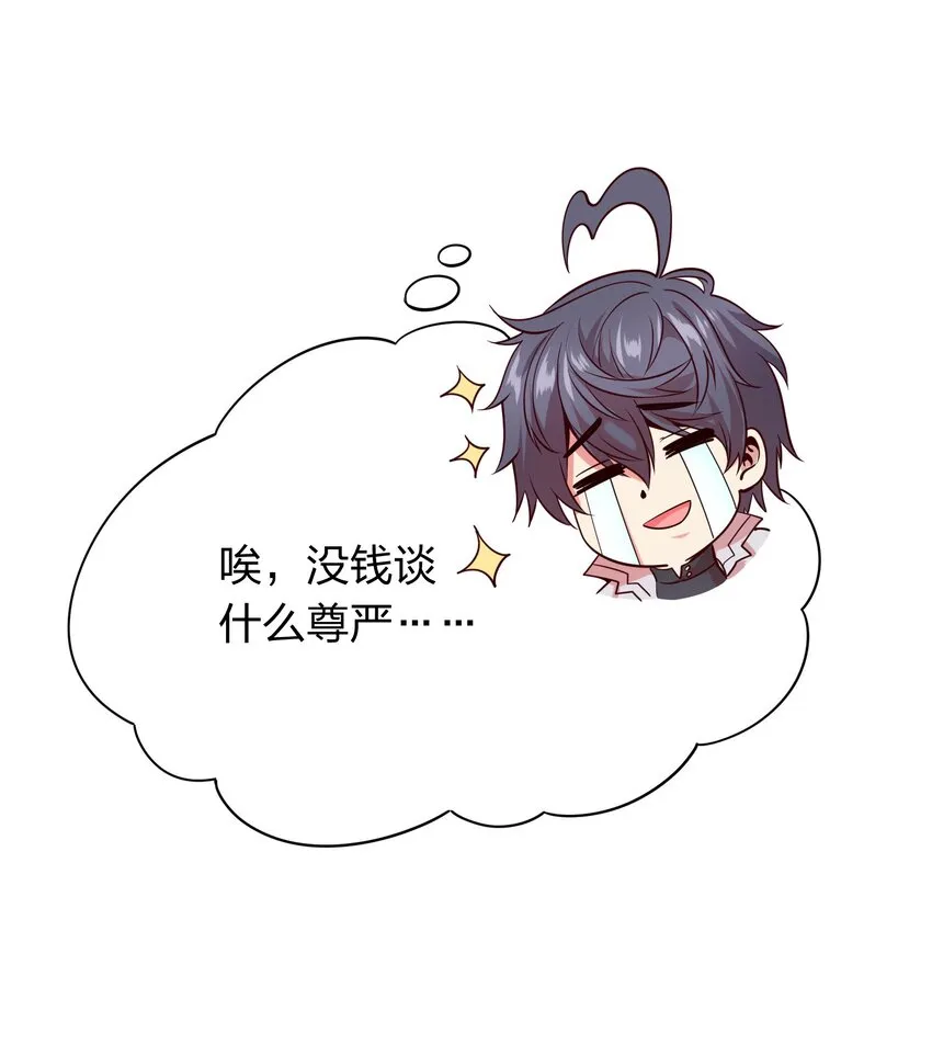 006 赌局 第22页