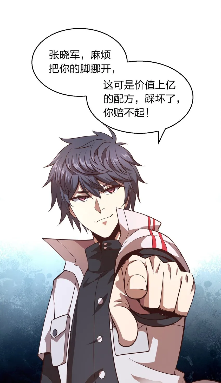 006 赌局 第27页