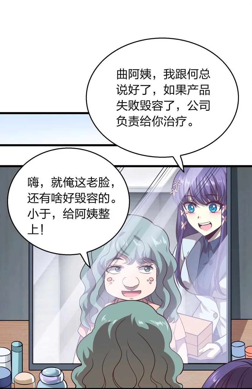 006 赌局 第39页