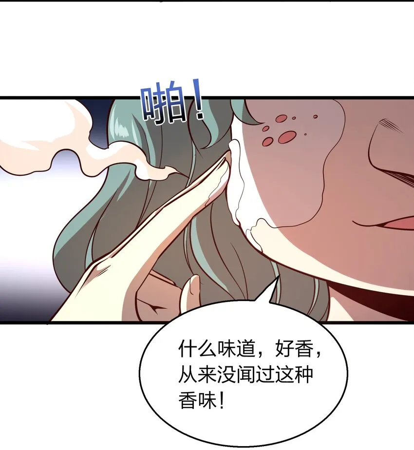 006 赌局 第40页