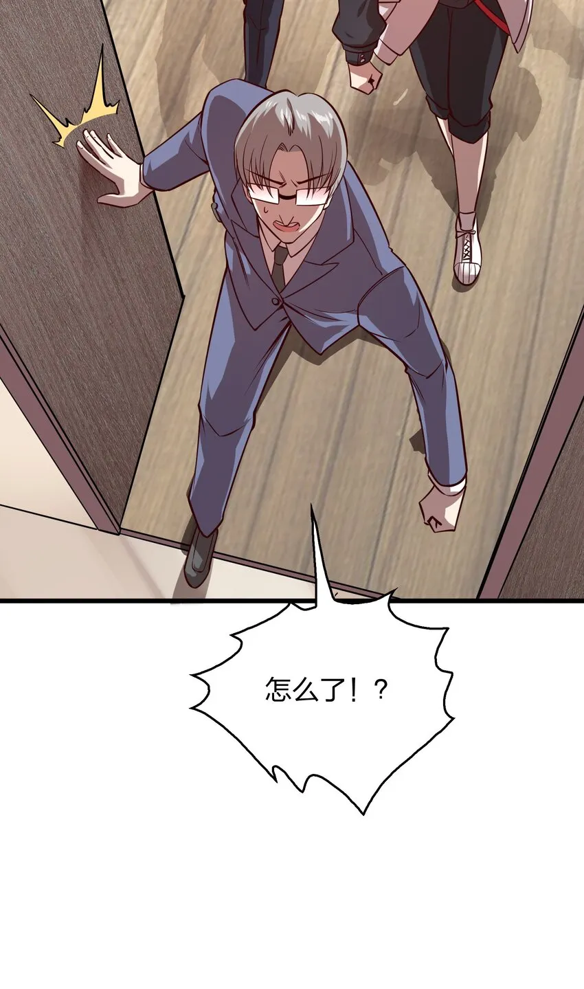 006 赌局 第43页
