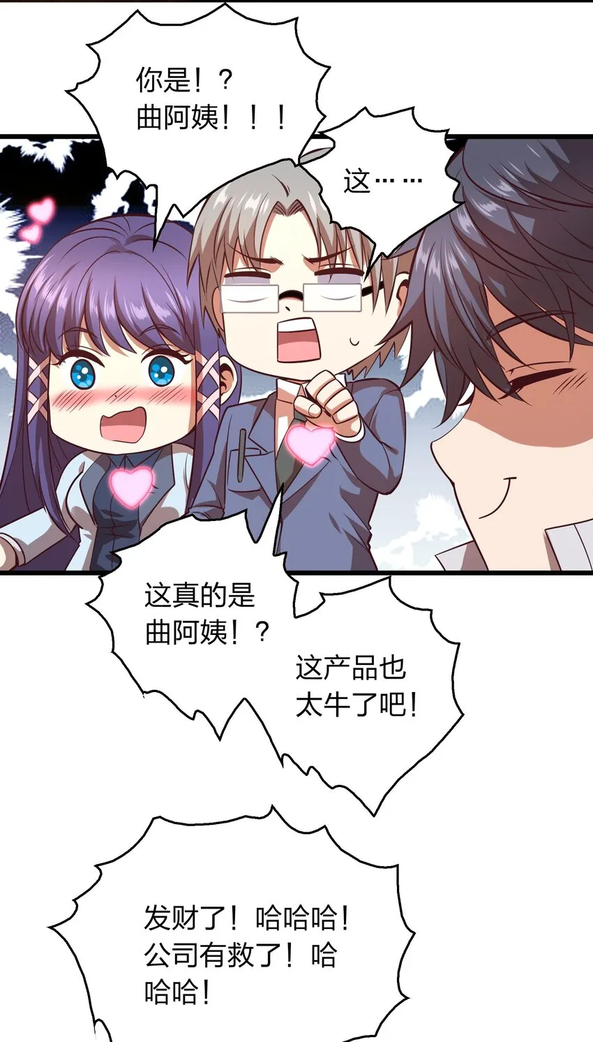 006 赌局 第46页