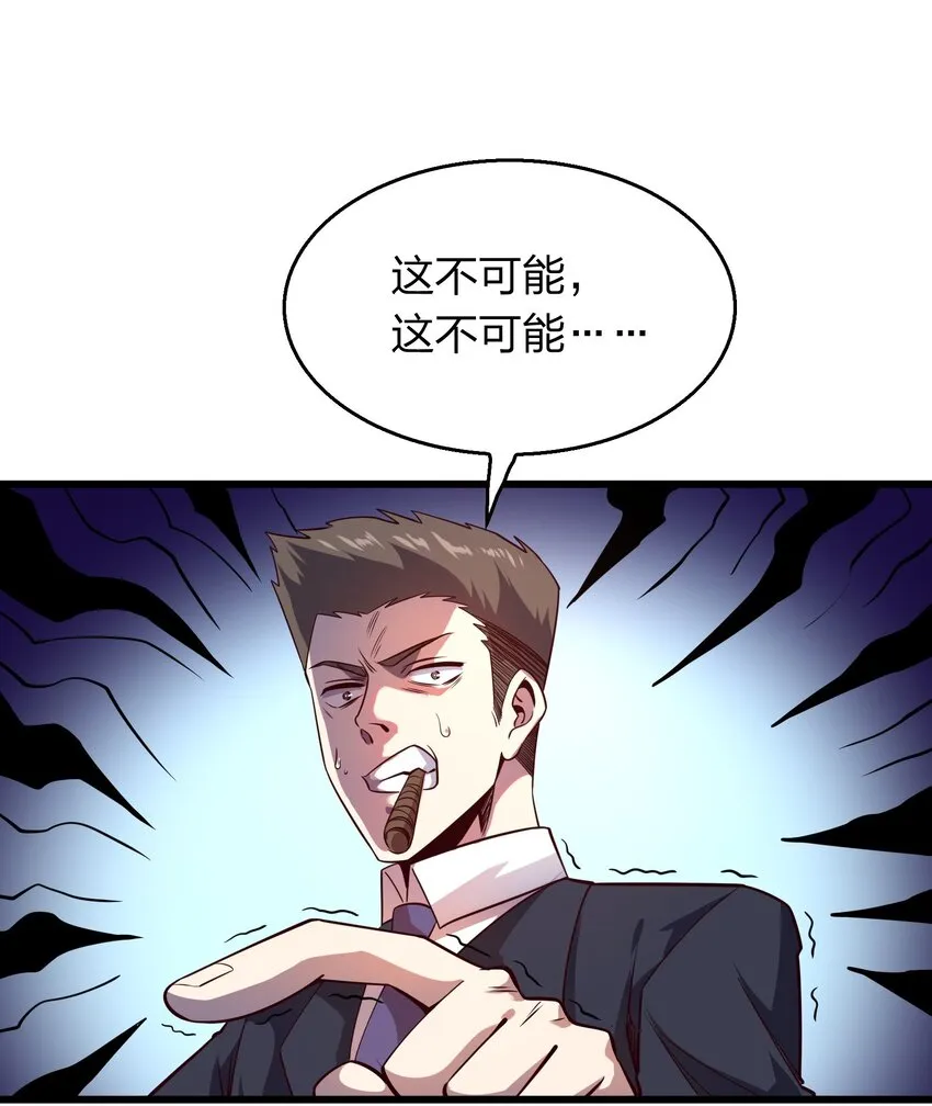 006 赌局 第48页