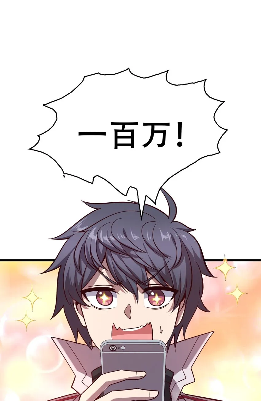 006 赌局 第53页