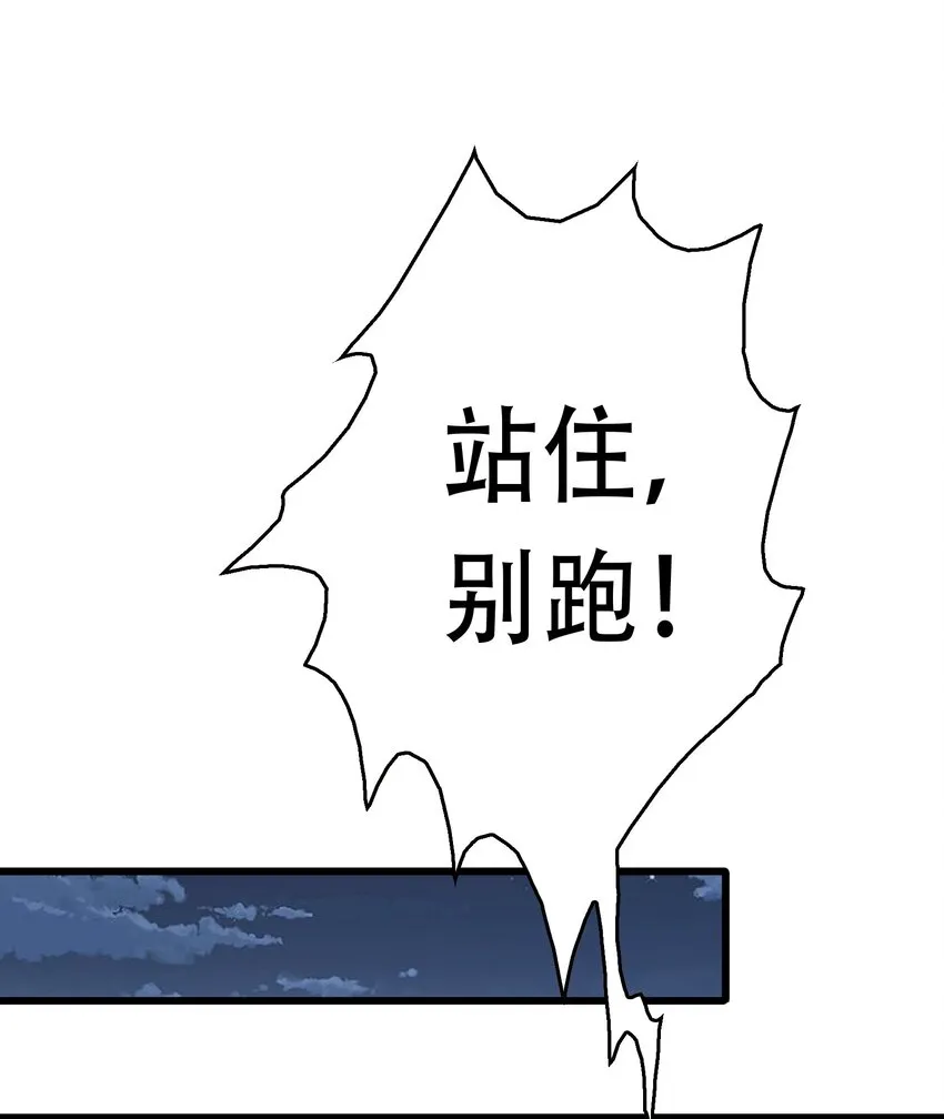 006 赌局 第55页