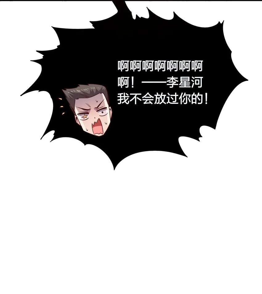 006 赌局 第57页