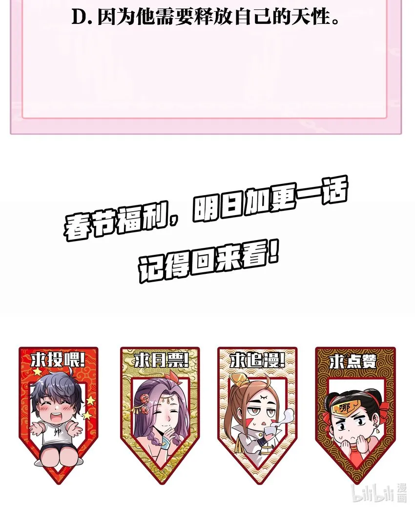 006 赌局 第59页