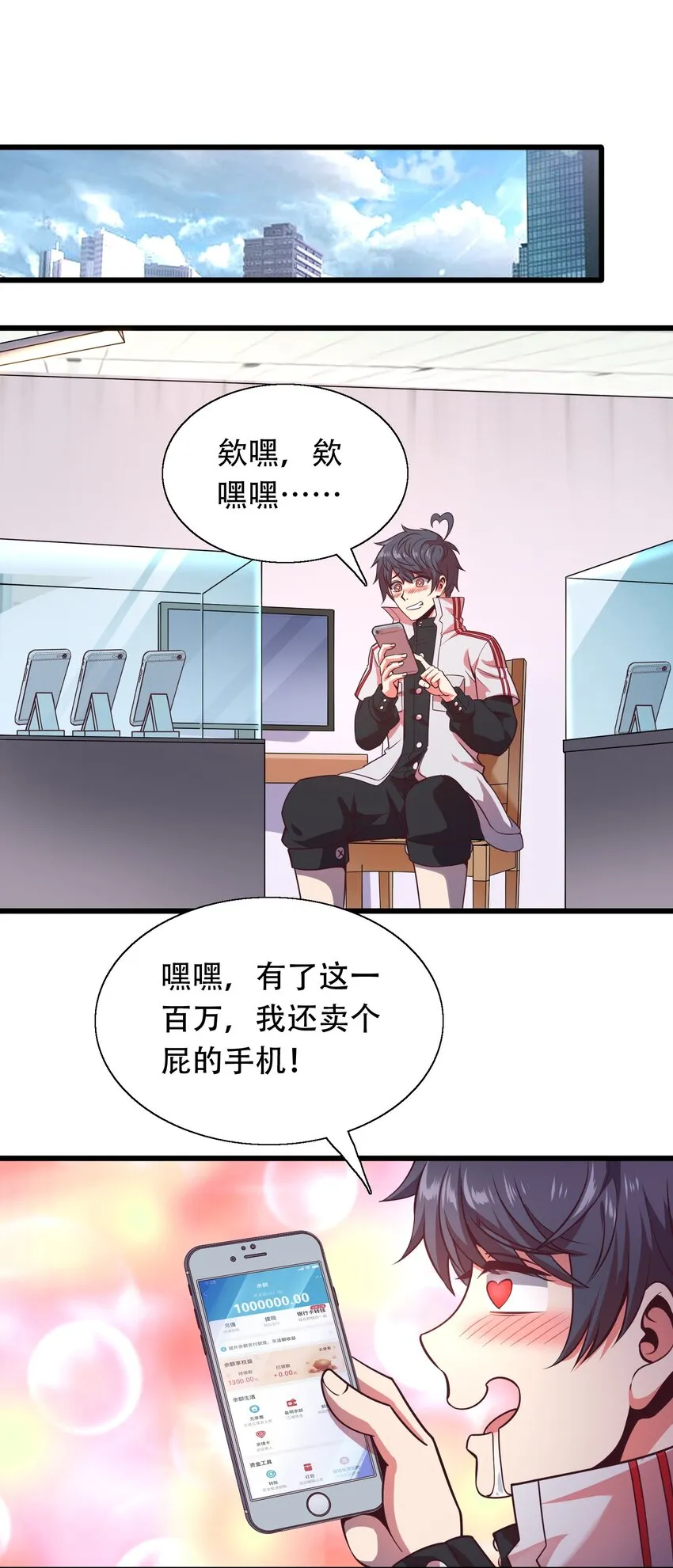 007 风波 第2页