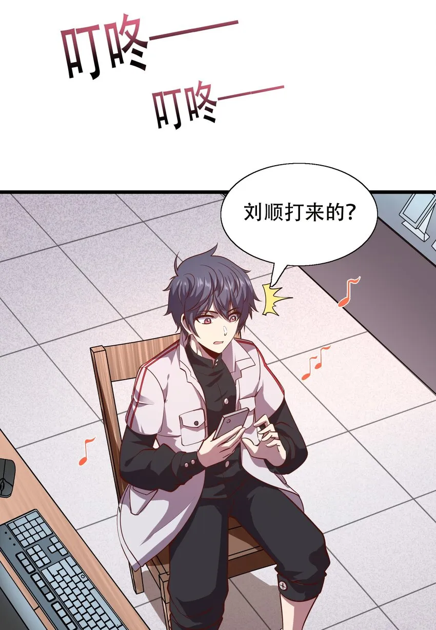 007 风波 第8页