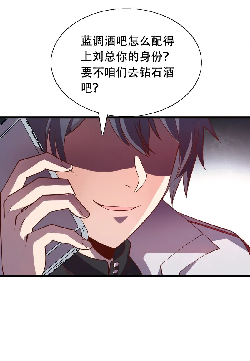 007 风波 第10页