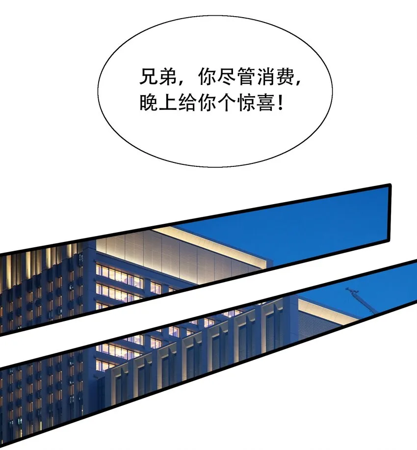 007 风波 第12页