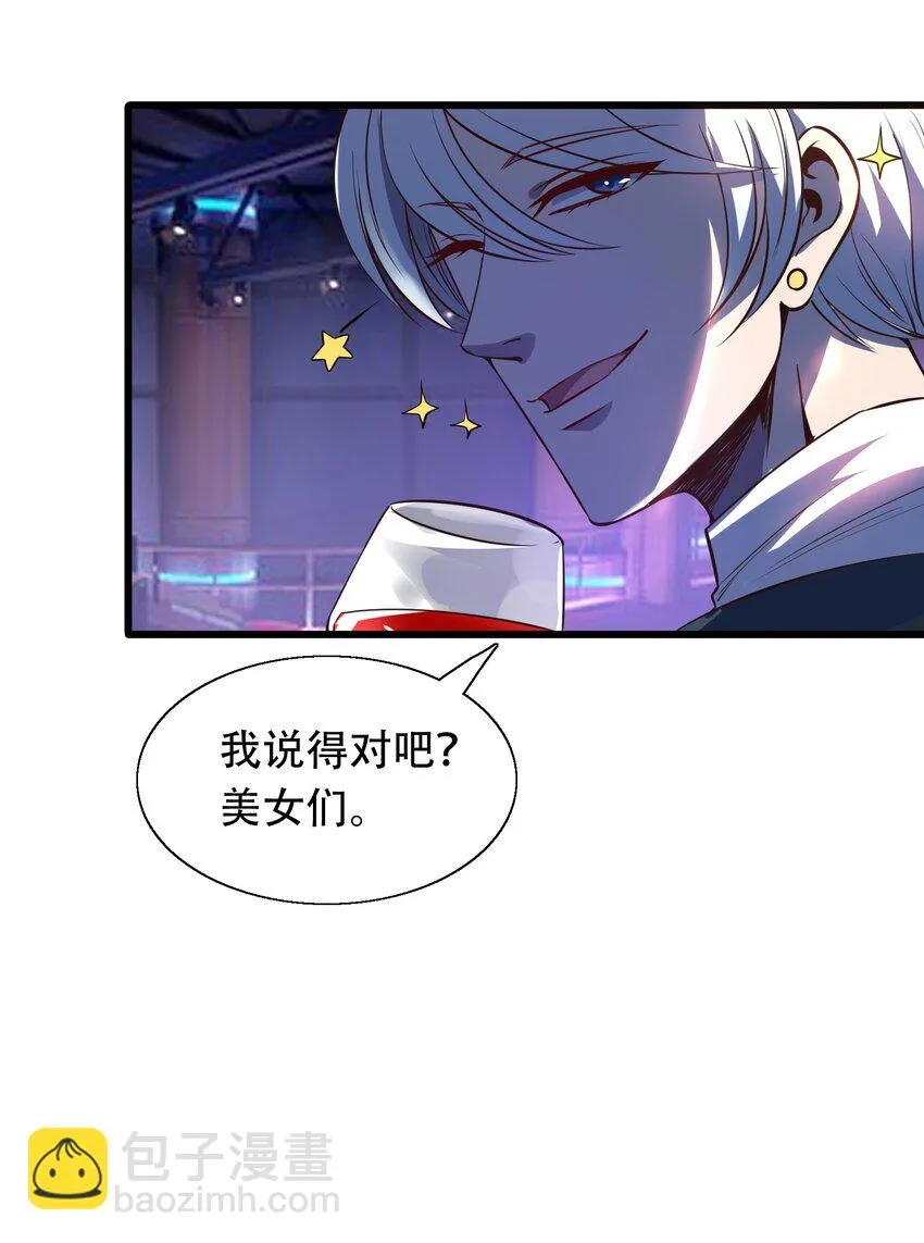 007 风波 第15页
