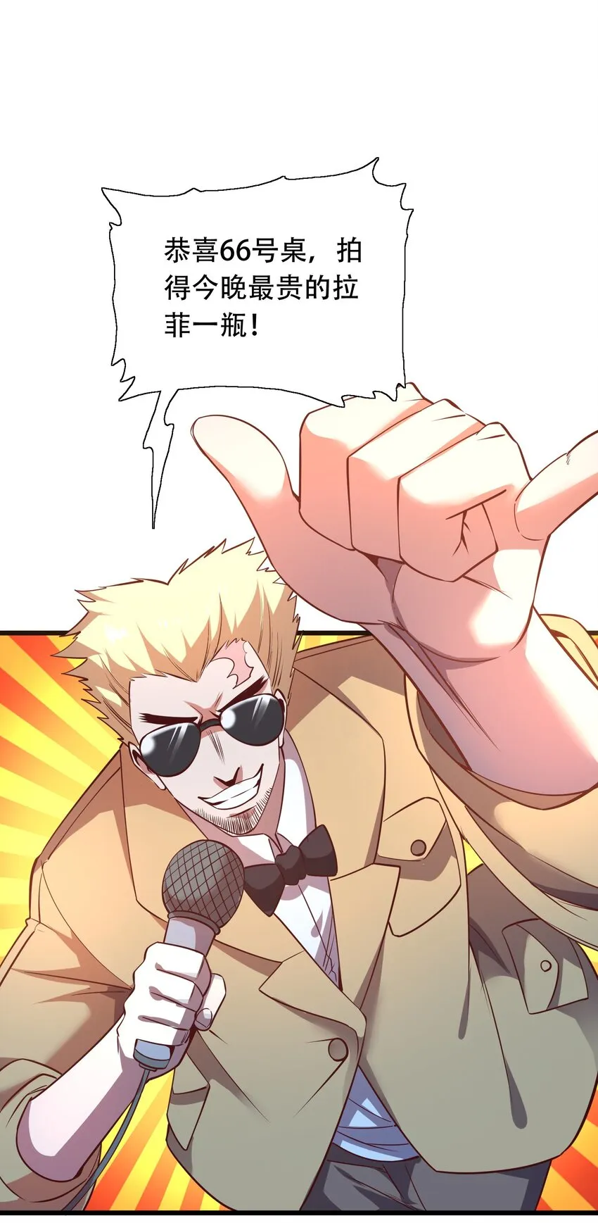 007 风波 第22页