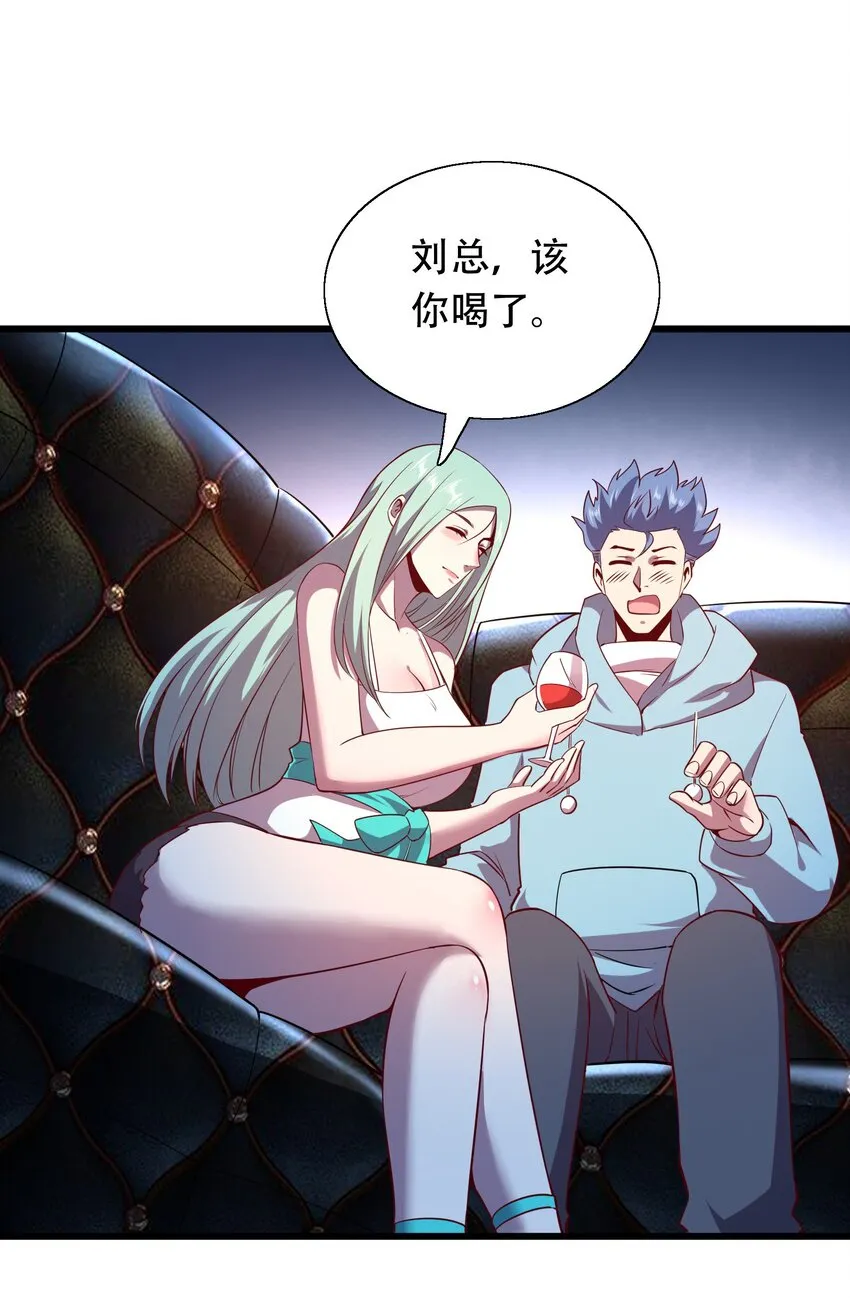 007 风波 第26页