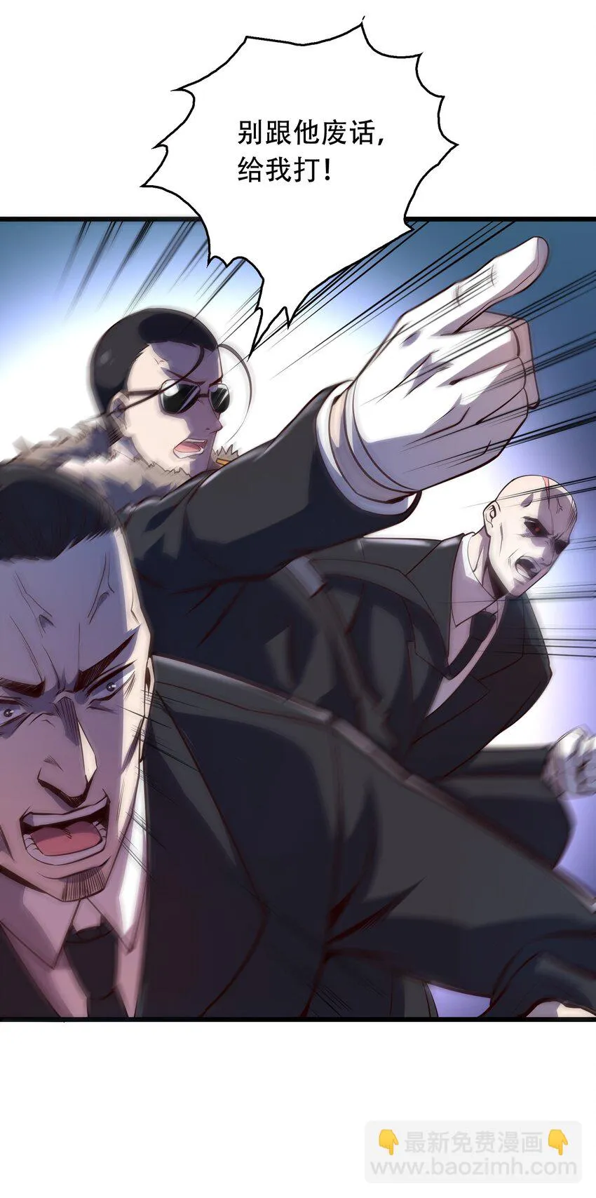 007 风波 第36页