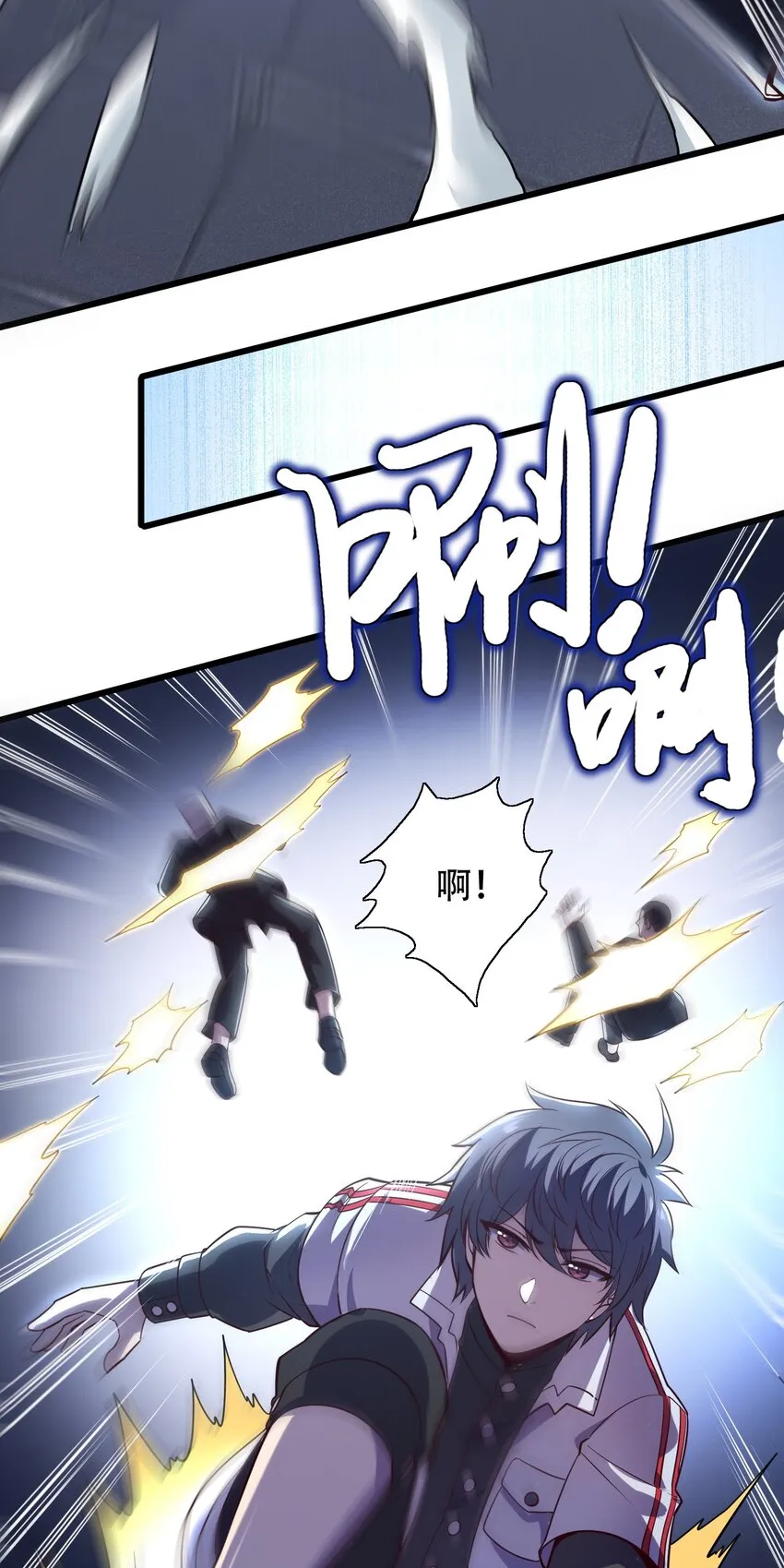 007 风波 第38页