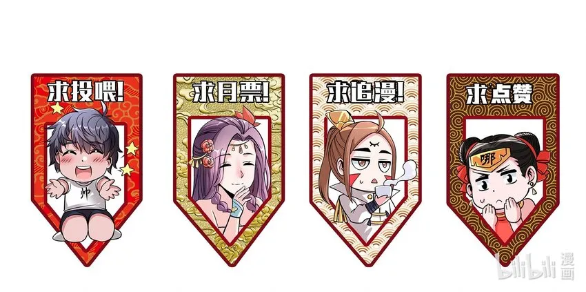 007 风波 第49页