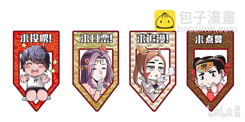 008 大小姐驾到！ 第42页