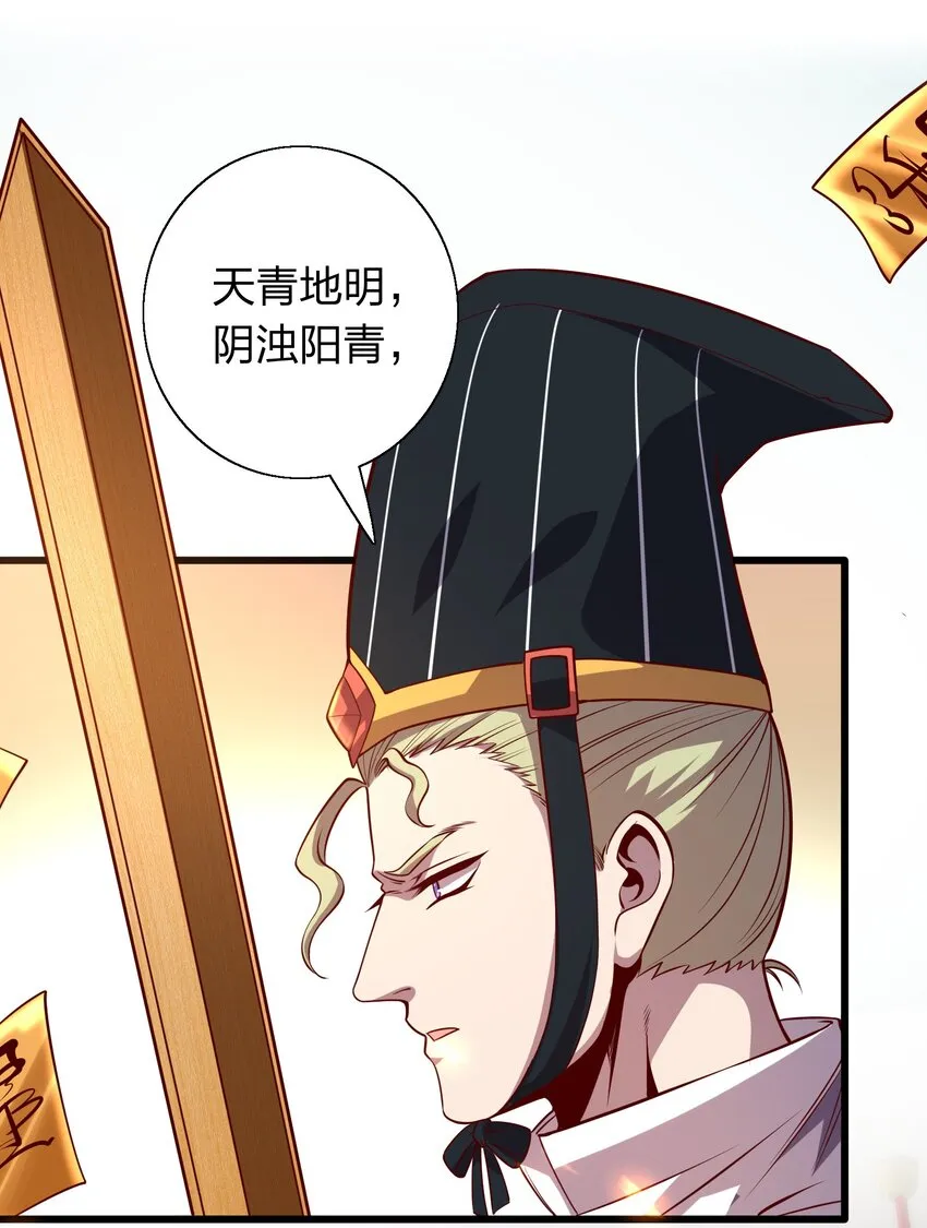 009 来骗？ 第2页