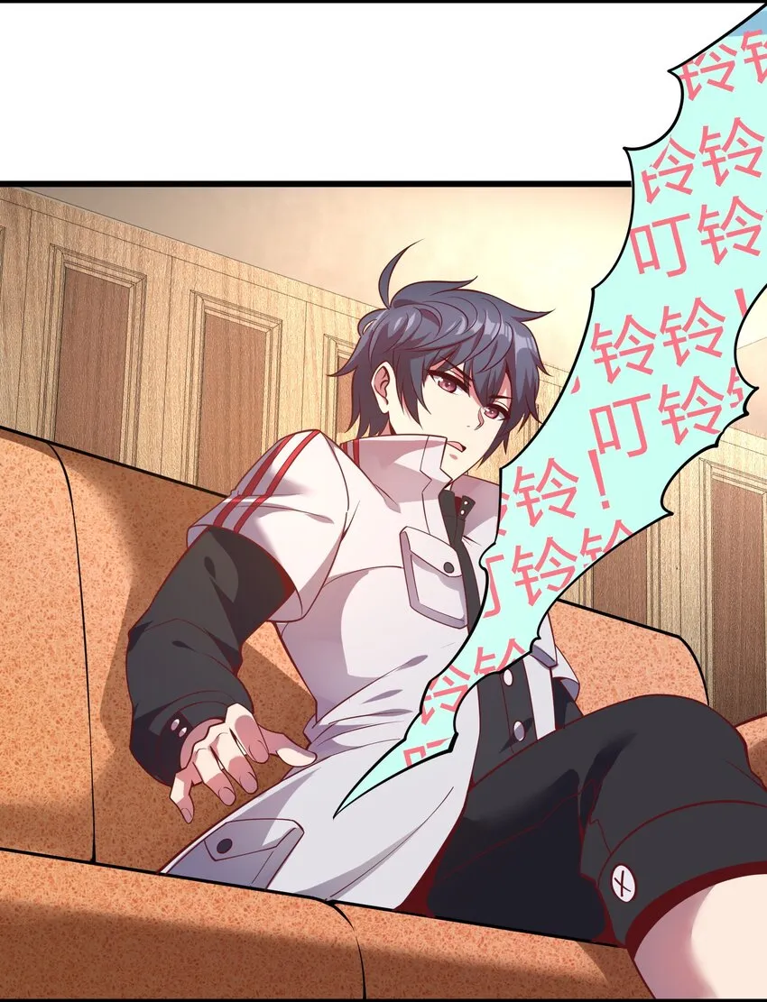 011 他有枪！ 第10页
