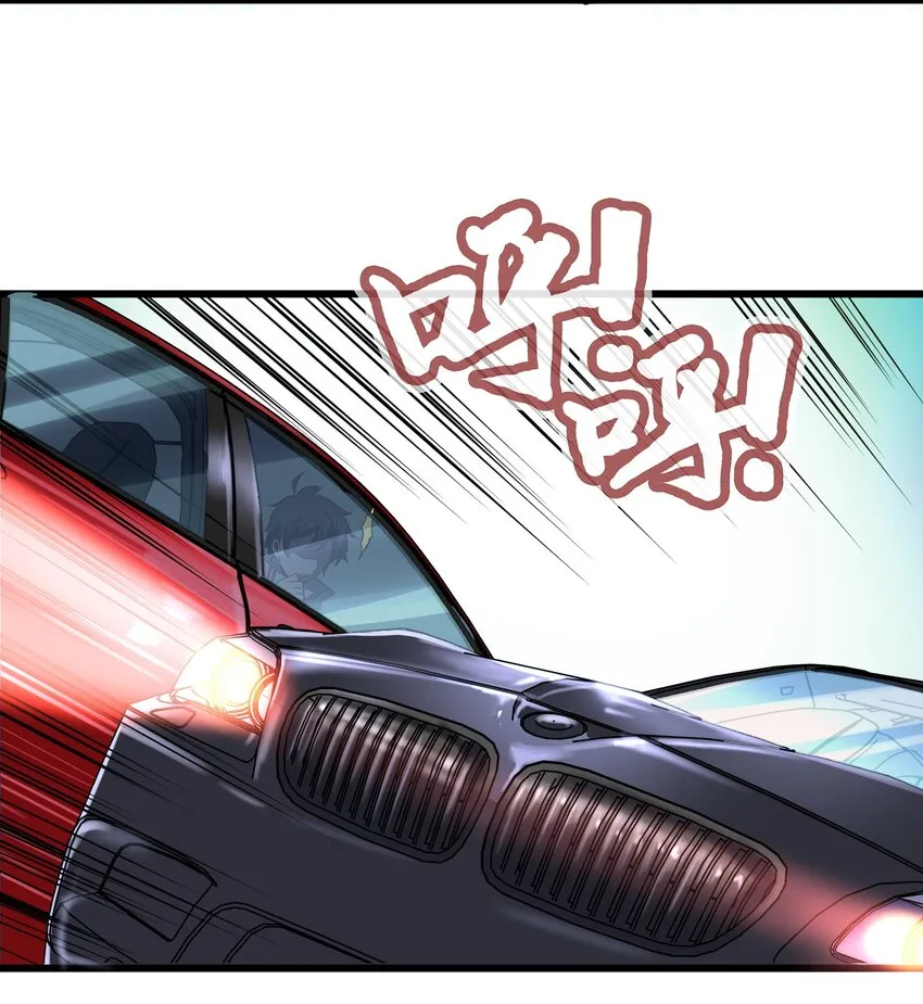 011 他有枪！ 第17页