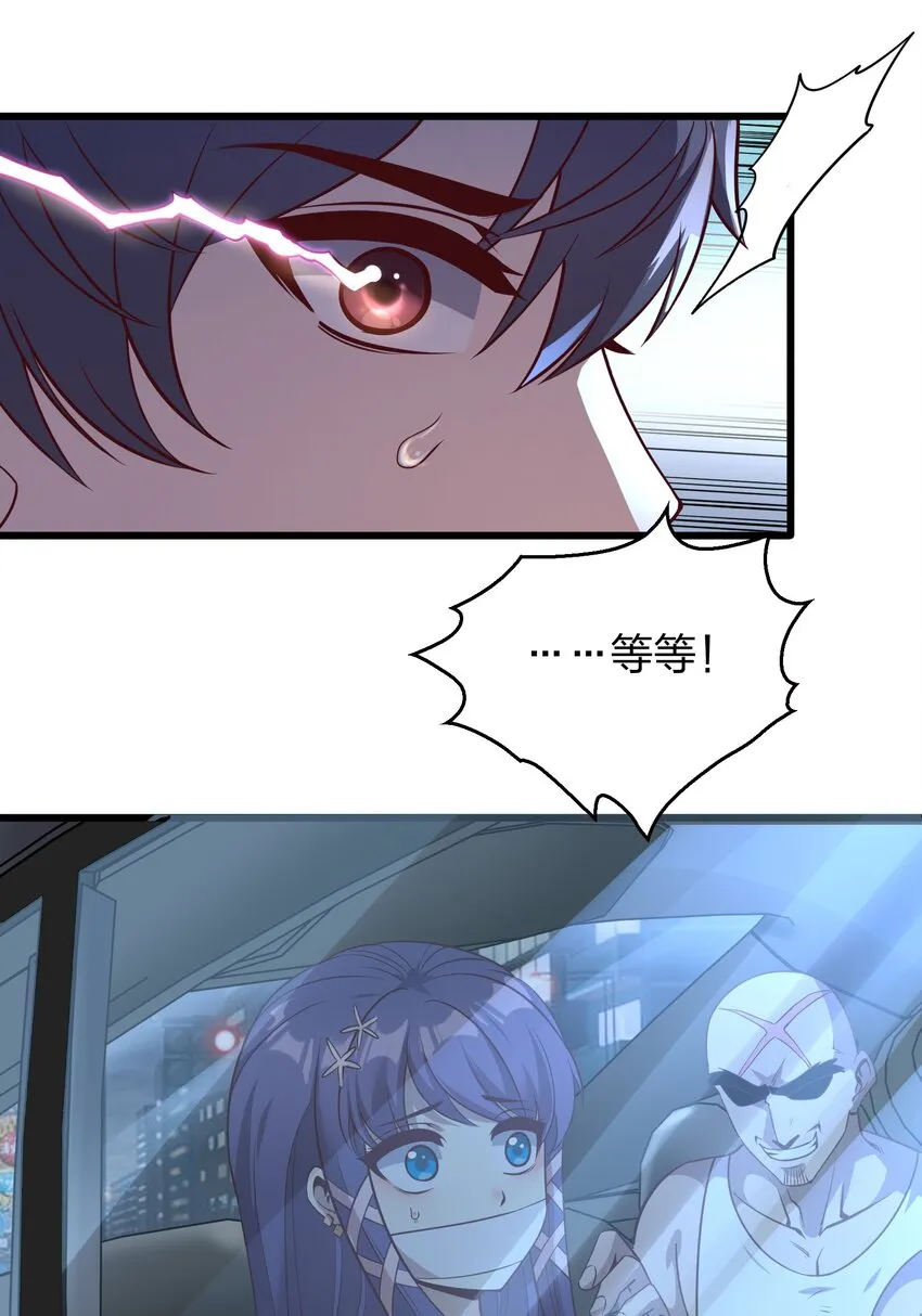 011 他有枪！ 第18页