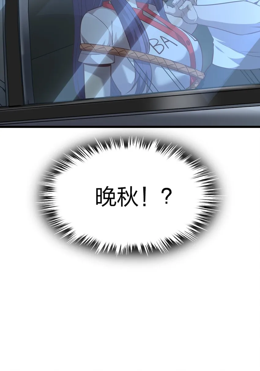 011 他有枪！ 第19页