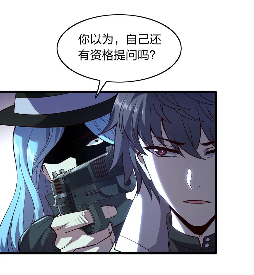 012 凡尔赛较量！ 第3页