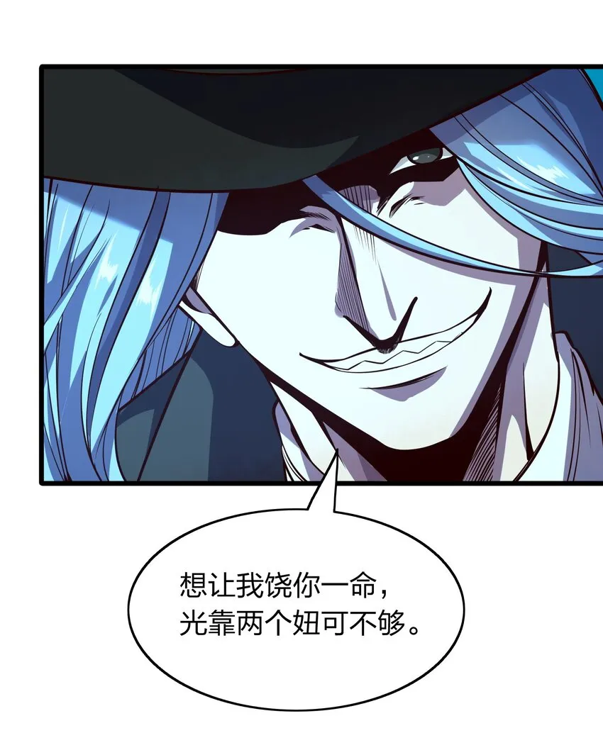 012 凡尔赛较量！ 第10页