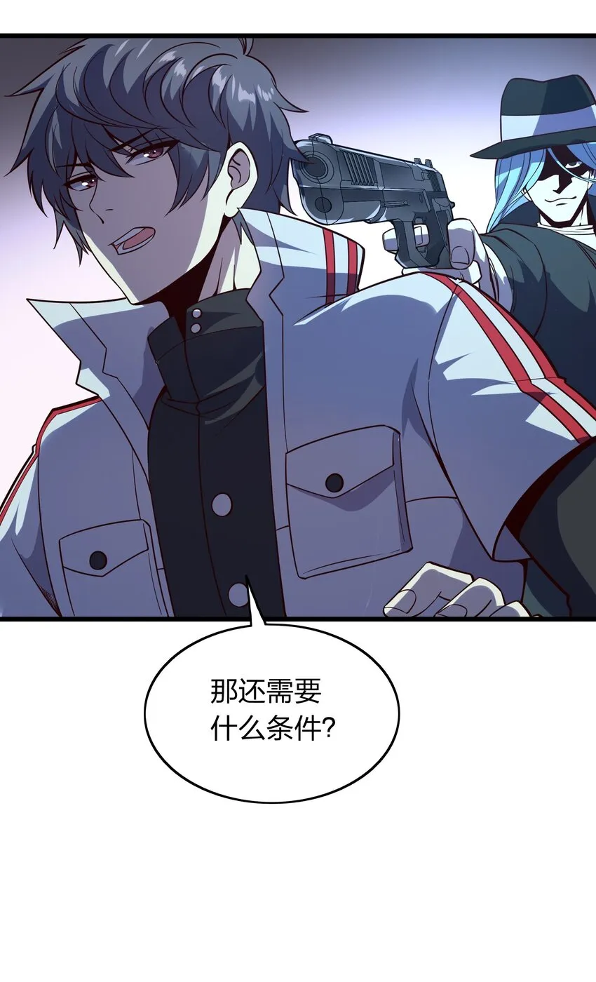 012 凡尔赛较量！ 第11页
