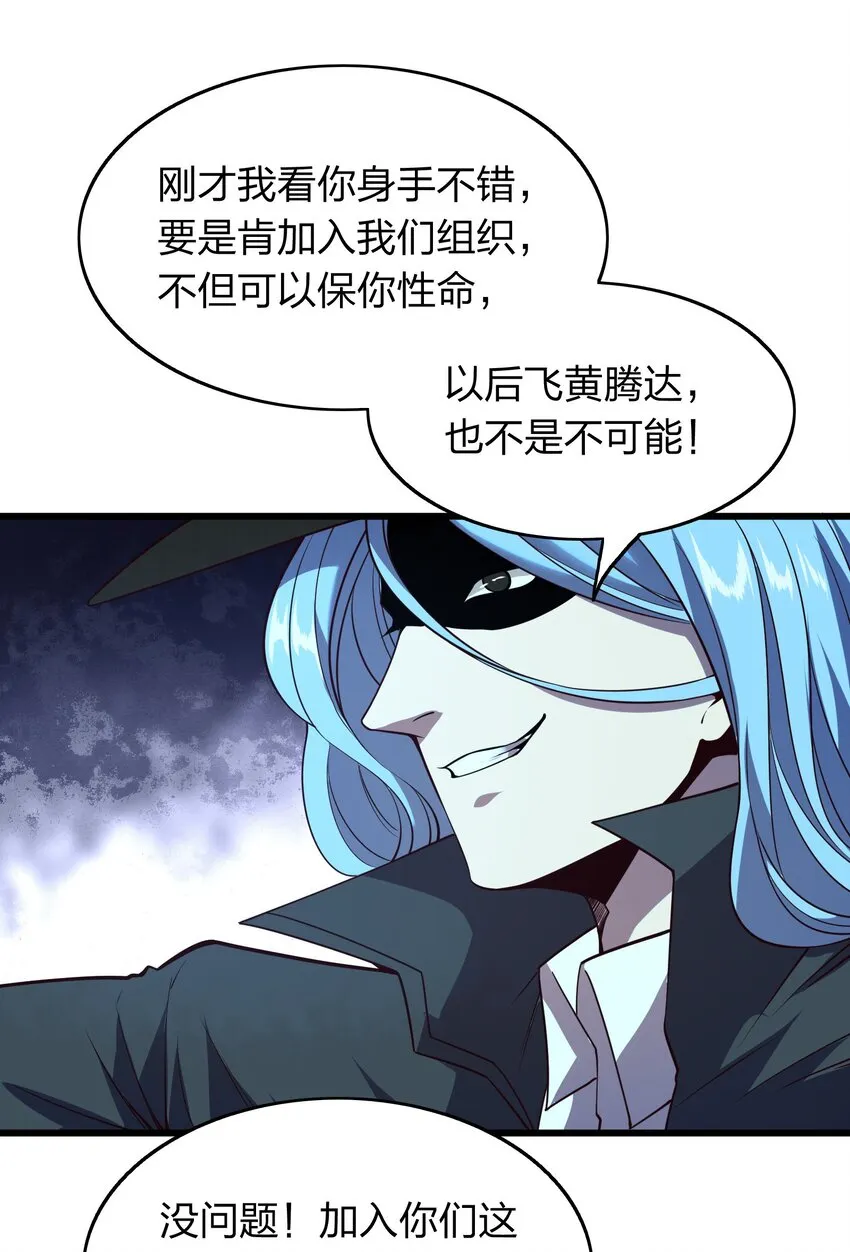 012 凡尔赛较量！ 第12页