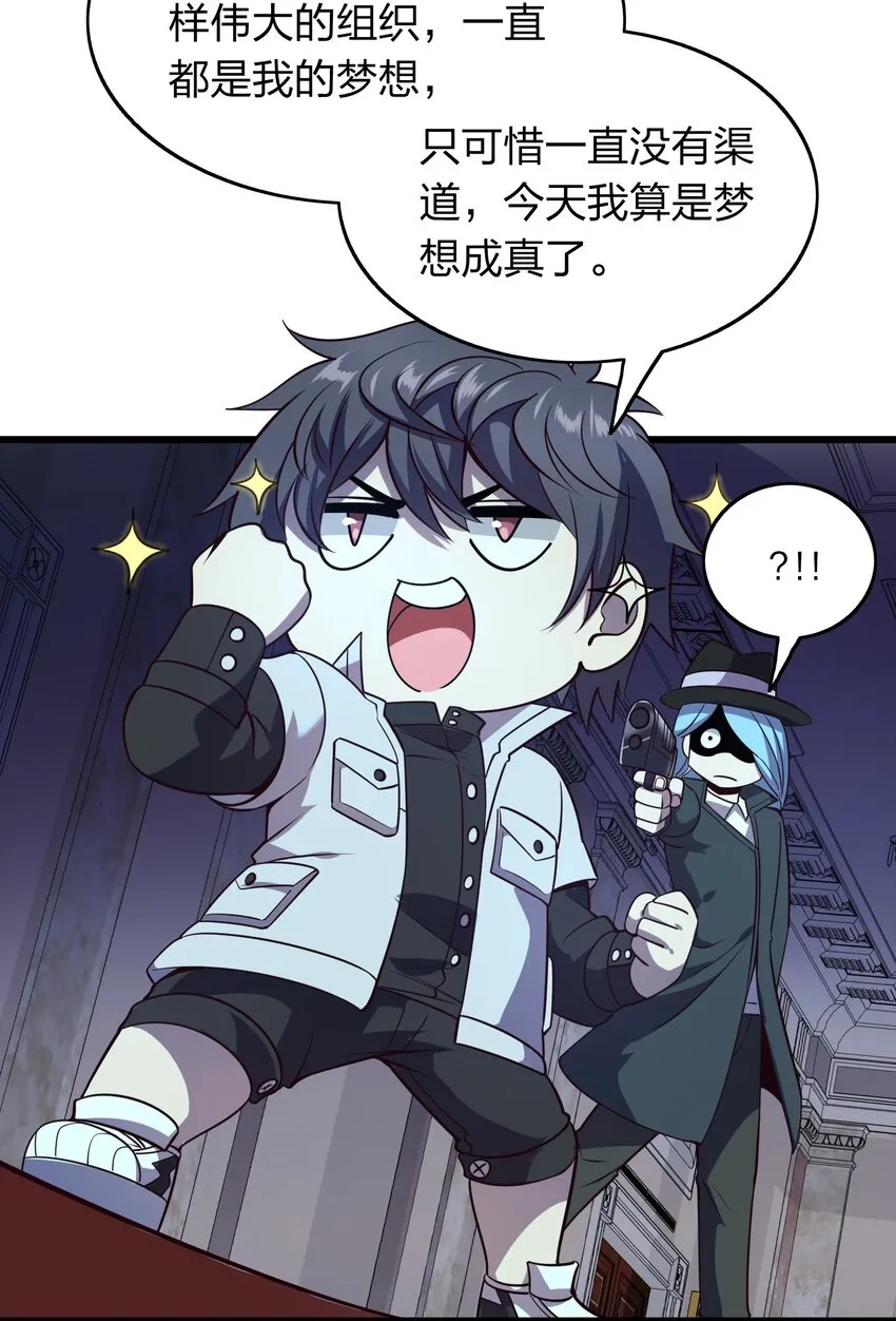 012 凡尔赛较量！ 第13页