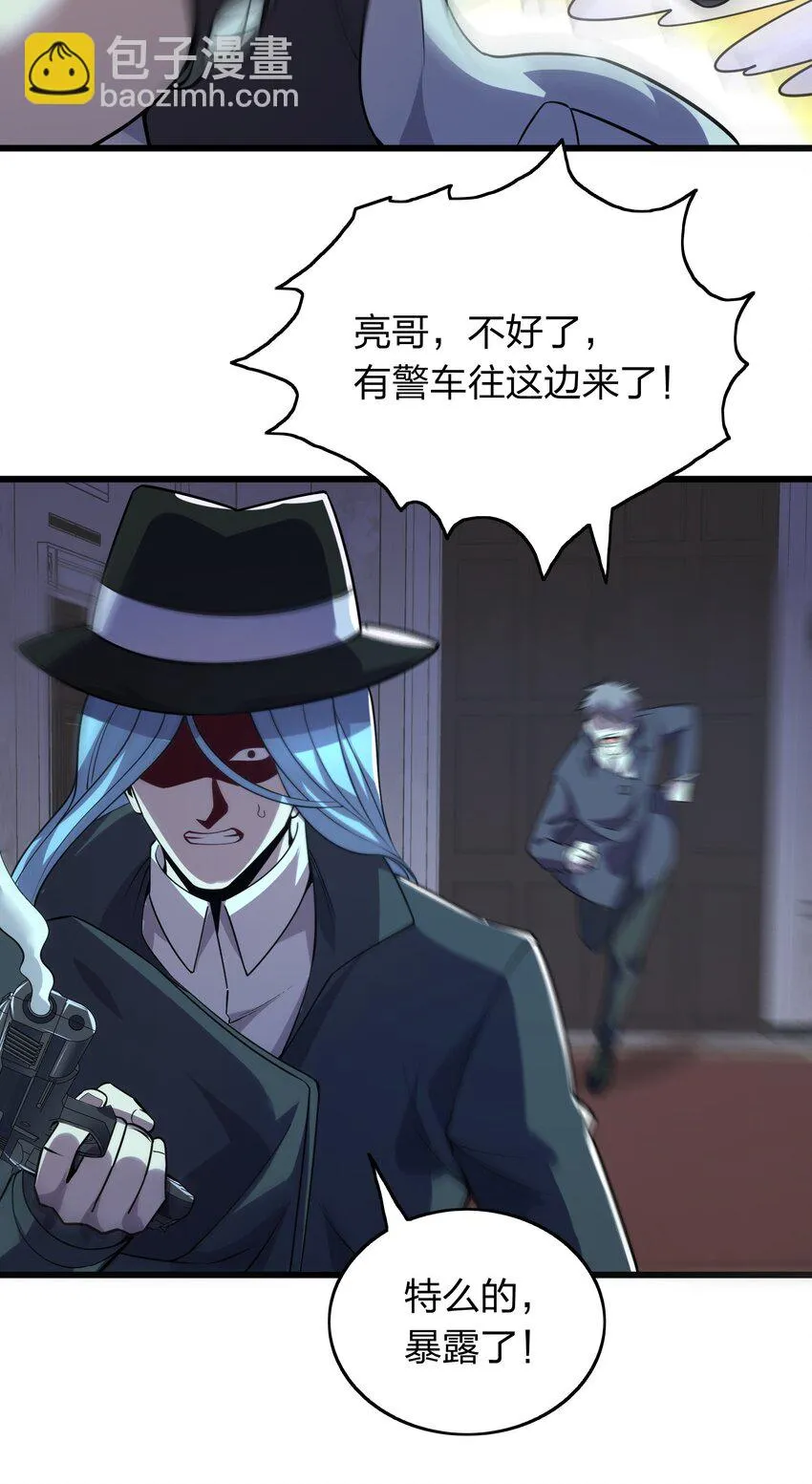 012 凡尔赛较量！ 第22页