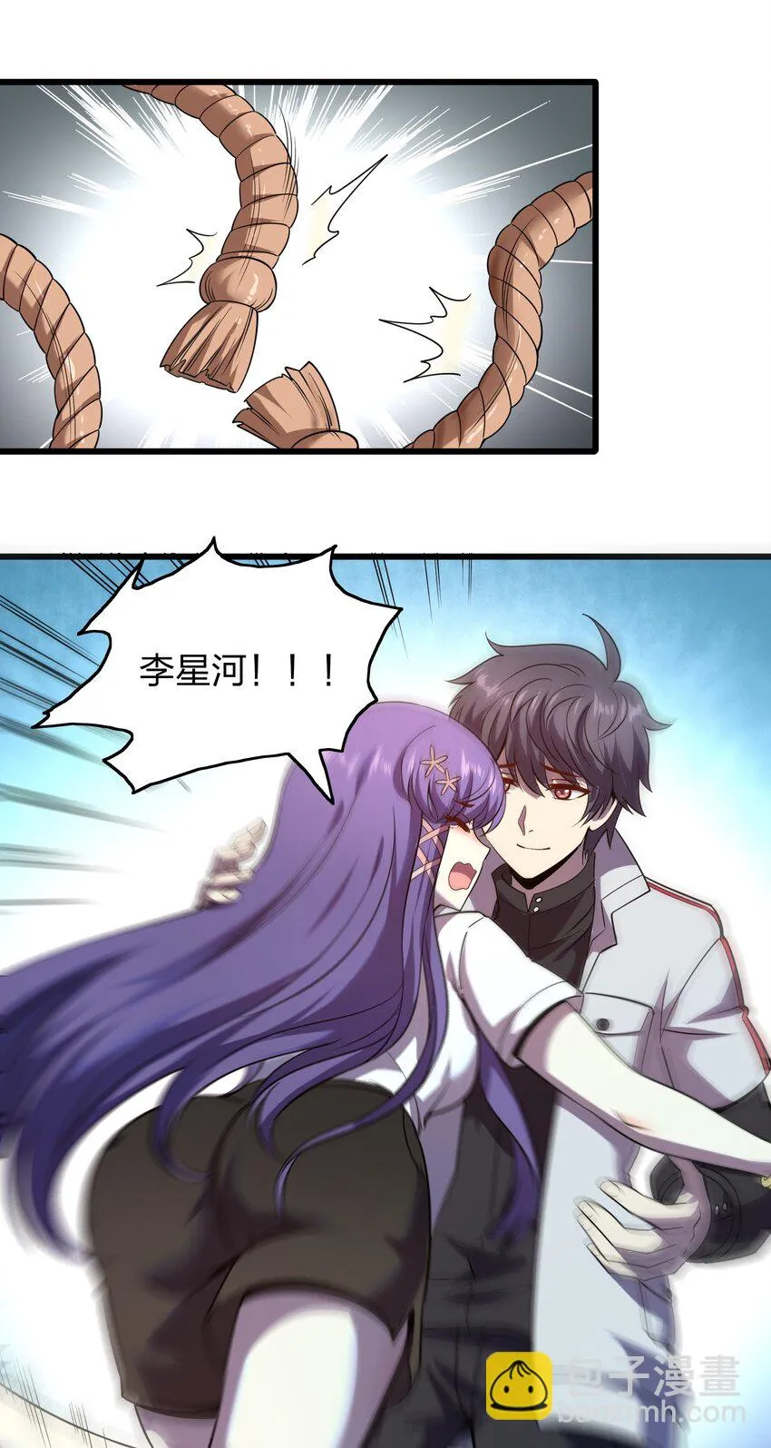 012 凡尔赛较量！ 第29页
