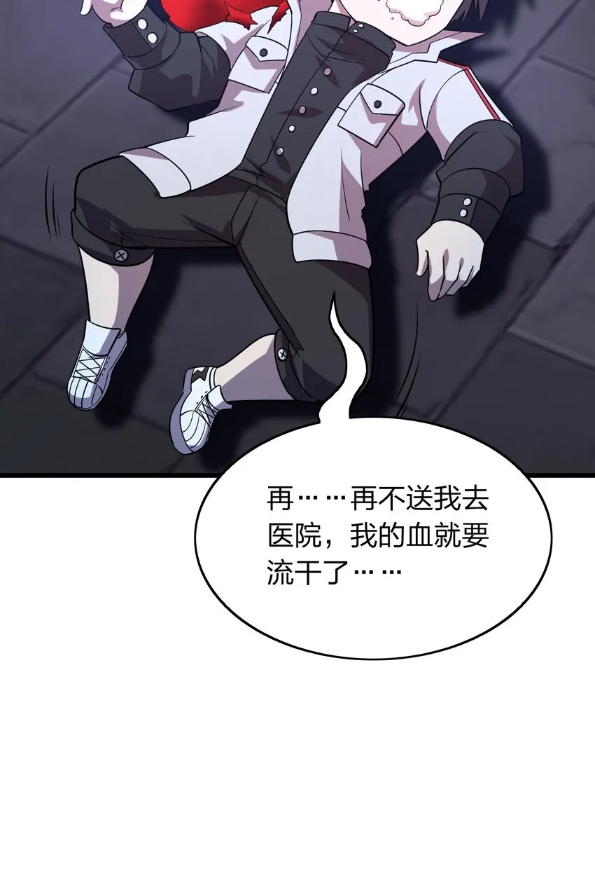 012 凡尔赛较量！ 第42页