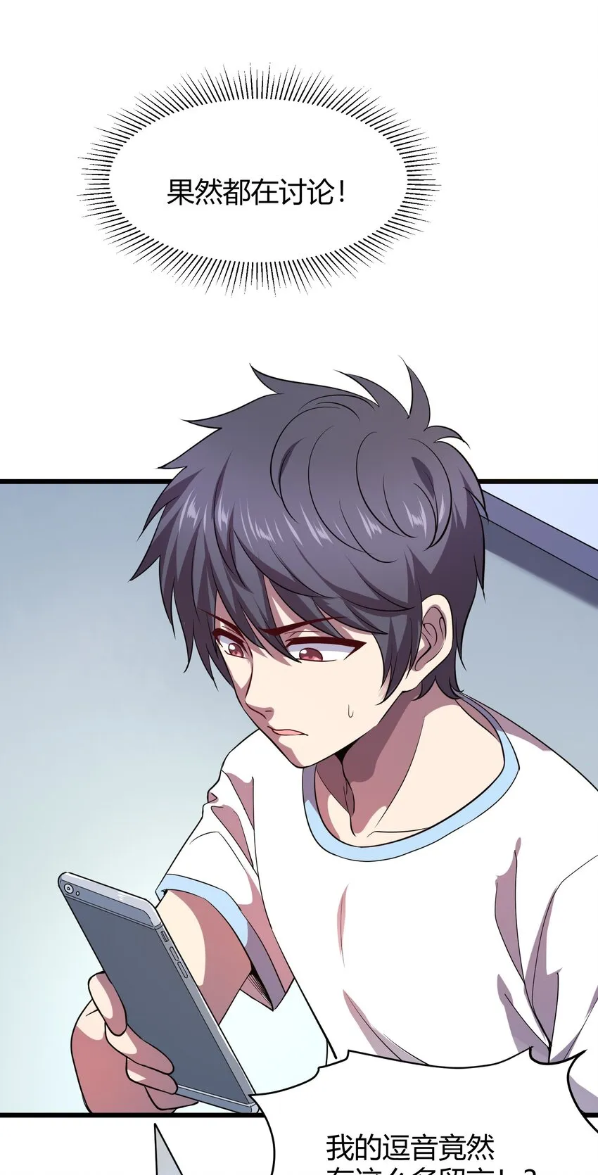 013 网红小月月 第21页