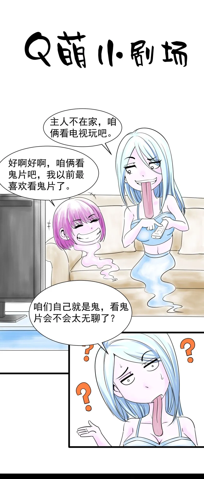 013 网红小月月 第42页