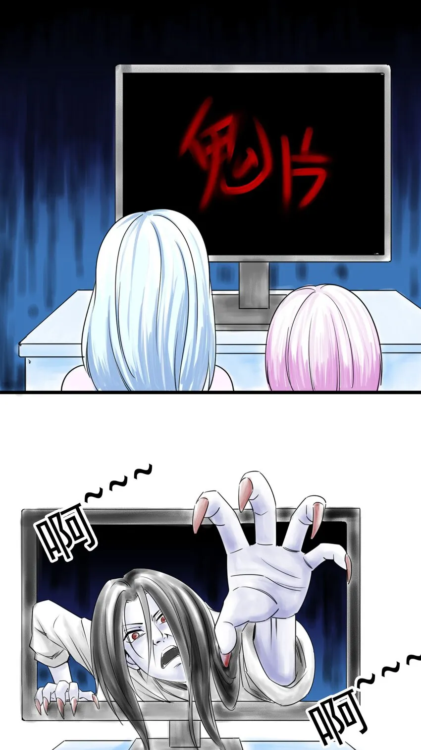 013 网红小月月 第43页