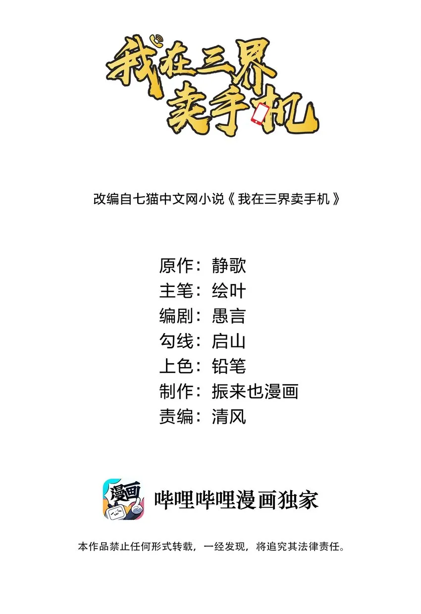 014 请你喝绿茶！ 第1页
