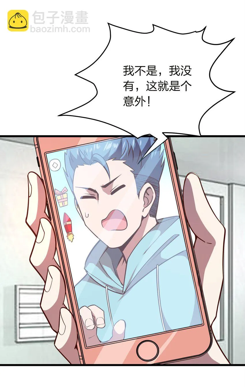 014 请你喝绿茶！ 第2页