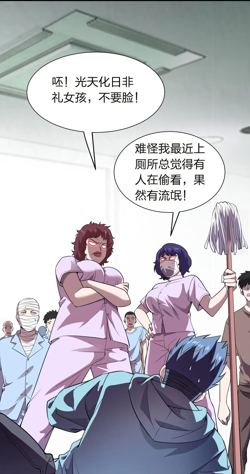014 请你喝绿茶！ 第10页