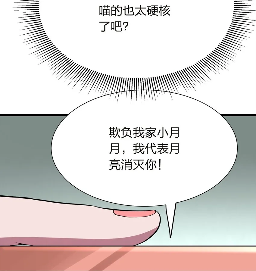 014 请你喝绿茶！ 第15页